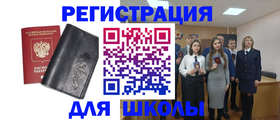 форма 3 в Электростали